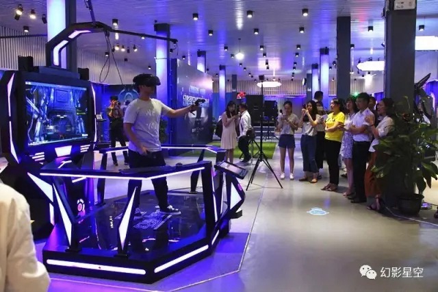 幻影星空八度空间